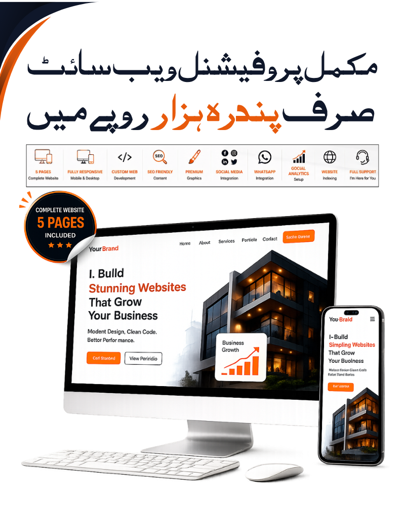 Professional Website Offer
